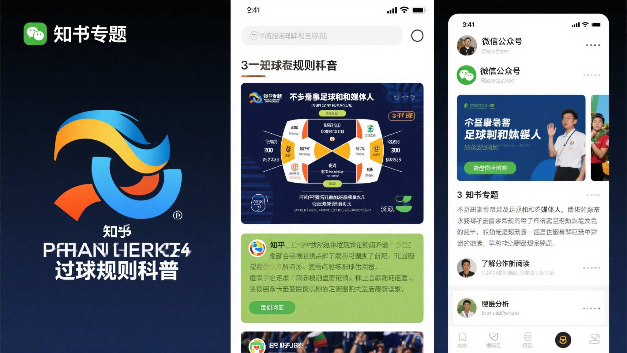 世界杯竞猜平台中心