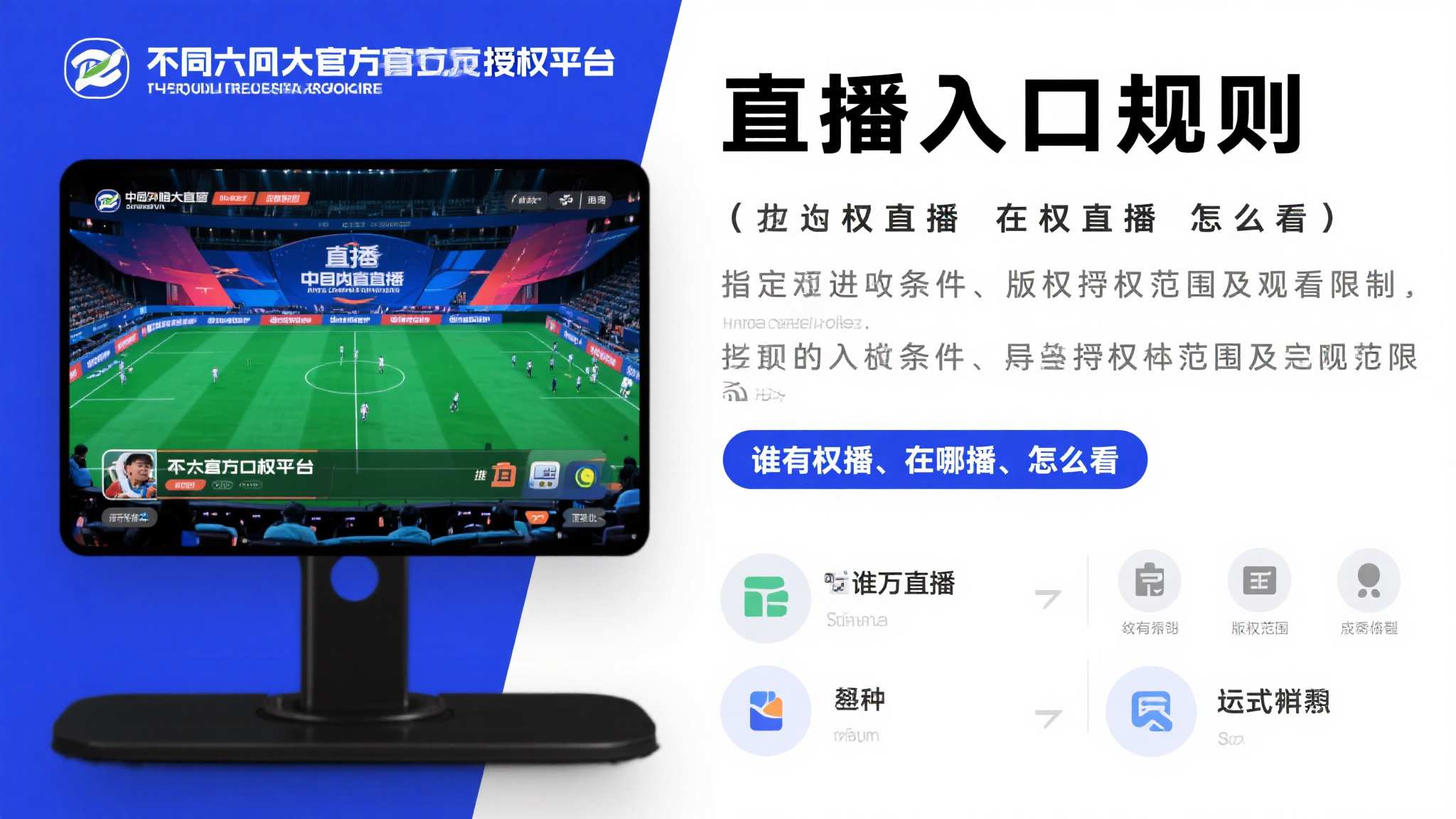 世界杯竞猜游戏中心